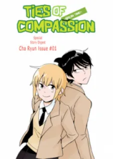 Ties Of Compassion -Break Time-