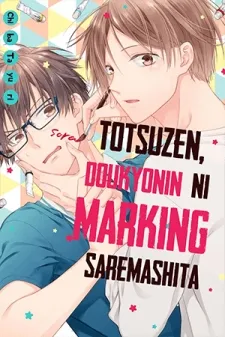 Totsuzen, Doukyonin ni Marking Saremashita