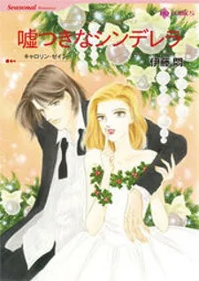 Usotsuki na Cinderella