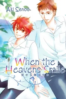 When the Heavens Smile
