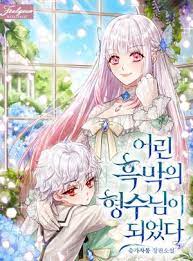 I Became The Young Villain’s Sister-In-Law