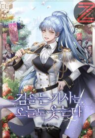 Ice Flower Knight