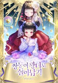 Surviving As Twin Sisters