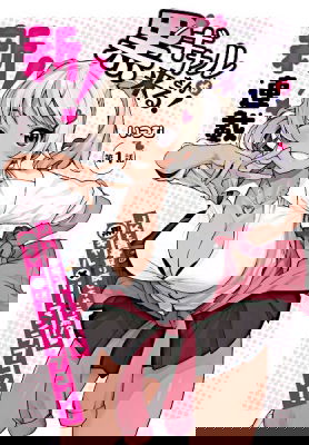 A Black Gyaru Is Coming!