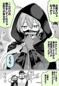 Bocchi no Yatoware Assassin-kun…