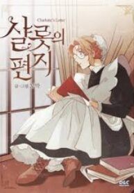 Charlotte’s Letter