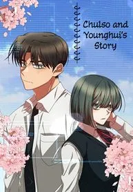 Cheol-Soo and Young-Hee’s Story