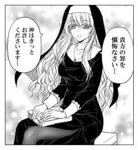 Chikarawaza no Sister
