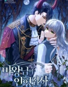 Demon King’s Doll Butler