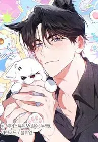 Don’t Mess With The Puppy!
