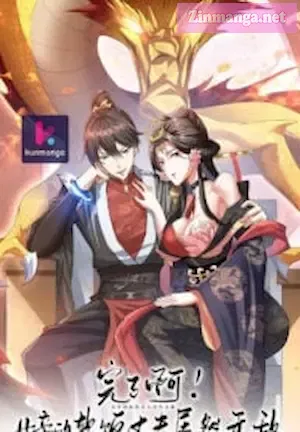 Empress’ Husband is Actually Invincible