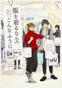 FUKU O KIRU NARA KONNA FUU NI