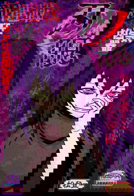 Ha No Gan