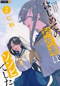 Hajimete no Otomodachi wa Zombie Deshita