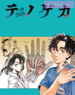 Hand Surgery
