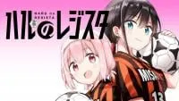 Haru no Regista