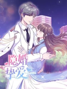 Hidden Marriage Love – You Are My Best Love