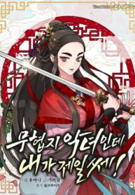 I’m a Martial Art Villainess but I’m the Strongest!