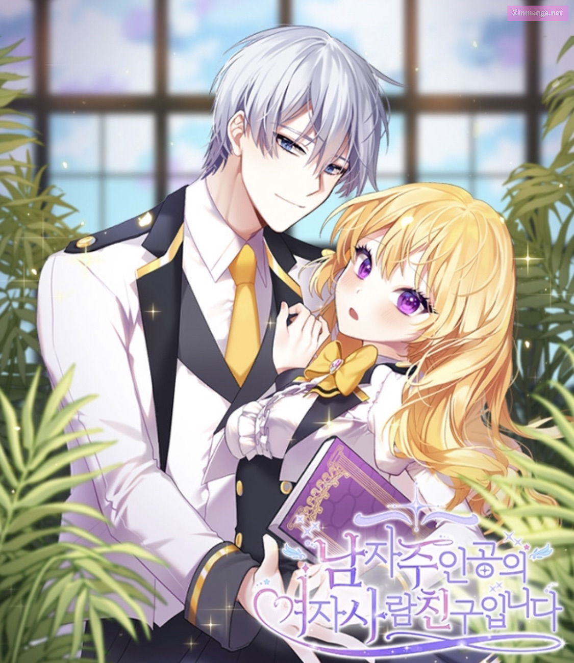 I’m the Male Lead’s Girl Friend