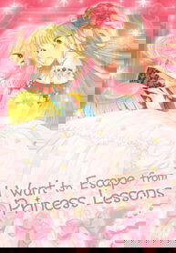 I Want to Escape from Princess Lessons