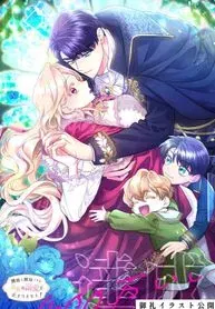 I’m A Worthless Stepmother, But I Love My Family Madly!