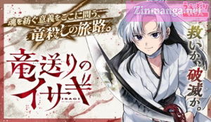 Isagi The Dragon Slater