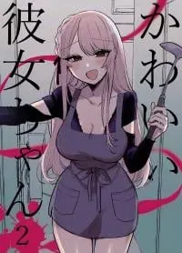 Kawaii Kanojo-chan