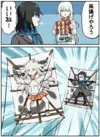 Kinenbi Manga
