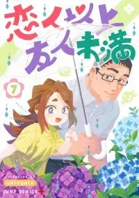 Koibito Ijou Yuujin Miman