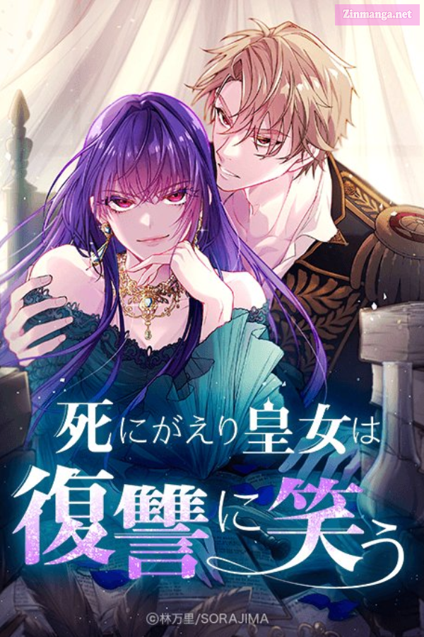 The Dying Princess Laughs In Revenge