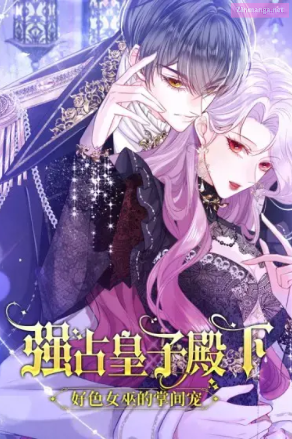 Forcibly Occupy His Highness The Prince