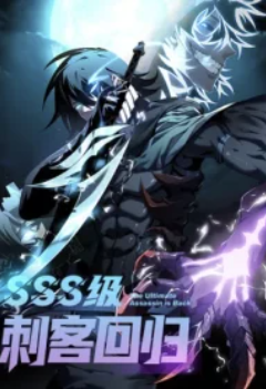 Sss-Class Assassin’s Return