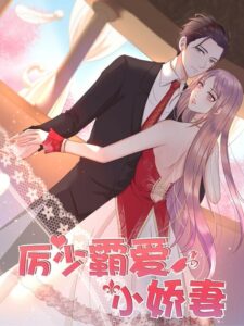 Master Li’s Pampered Wife