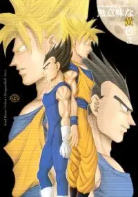 Meaningless Yellow (Doujinshii)