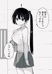 Namaiki na Kouhai