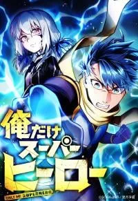 Ore Dake Superhero