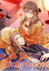 The Evil King’s Wicked Consort