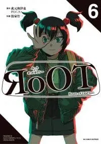 RoOT of Oddtaxi