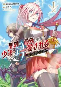 Seiken Ga Saikyou No Sekai De, Shounen Wa Yumi Ni Aisareru