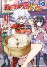Senki Kanshoku Symphogear: Shirabe Meshi