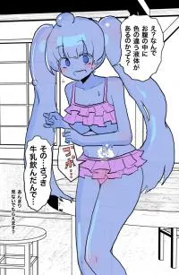 Slime Musume wa Karada no Naka ga Mieru