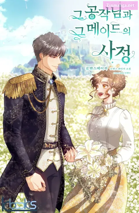 The Circumstances Between the Duke and His Maid