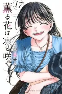The Fragrant Flower Blooms with Dignity (Fan Colored)
