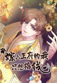 The Greedy Prince Consort