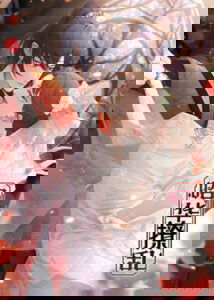 The Turmoil of Zhao Hua