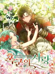 The Tyrant’s Crush