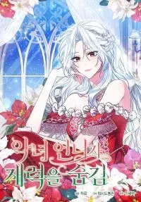 the villainous sister hide her wealth
