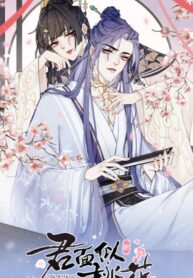 Your Face Looks Like Cherry Blossom