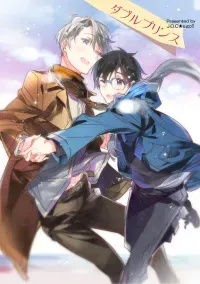 Yuri!!! on Ice - Double Princes (Doujinshi)
