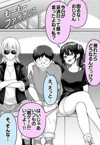 Zenin Bishoujo no Yamikin